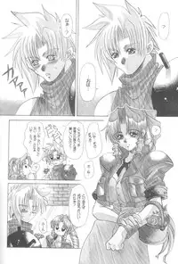 [SFT (Kawakami Takashi, Itou Nozomi)] KAWAKAMI 5 Nagashima (Final Fantasy VII, Dead or Alive 2)