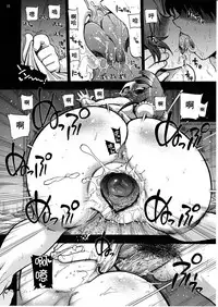 (C82) [Matsumoto Drill Kenkyuujo (Naganoon)] COMIC Matsumoto Drill Vol.1 Gouten [Chinese] [臭鼬娘漢化組]