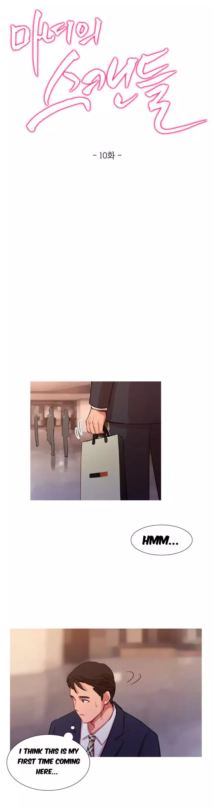 Fatal Woman Ch. 0-30