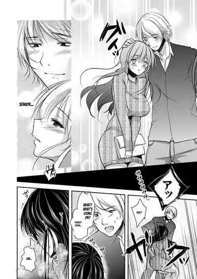 [Dynamite moca] Gifu Ochi Pet [English] [Digital]