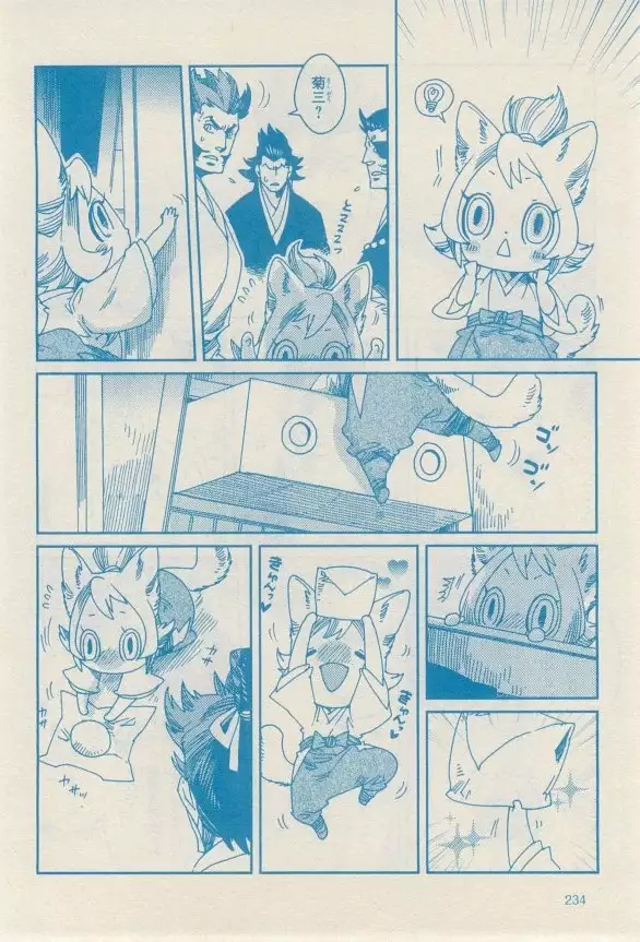 リンクス 2014-11