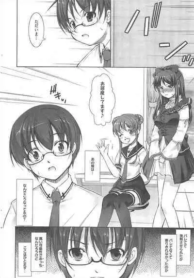 Manga Bangaichi 2013-01