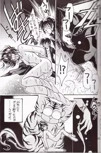 (C86) [TEK (TAKI-DORA)] Sairokushuu KISS & KISS (Urusei Yatsura)