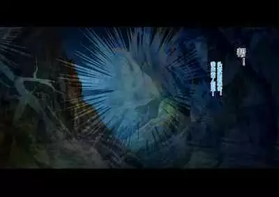 zonbi oba | 僵尸姑姑