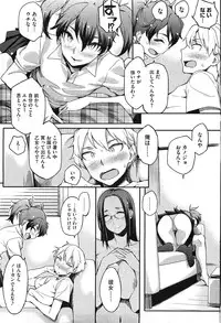 COMIC HOTMiLK 2011-11