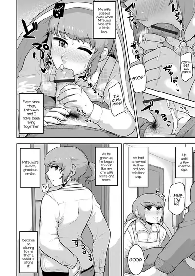 Sheets no Ue no Tenshi