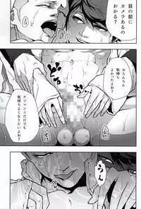 (RTS!!3) [Berunote (Kawadanuki Beruko)] AWPshot (Haikyuu!!)