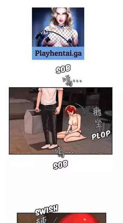 幸福外卖员 | DELIVERY MAN Ch. 4 [English]