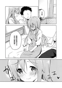 (COMIC1☆10) [Sekine (Sekine Hajime)] Gochuumon no Mocha desu (Gochuumon wa Usagi Desu ka?) [Chinese] [沒有漢化]