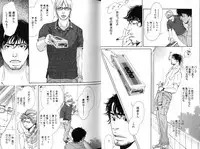 [Inoue Satoh] Smoker