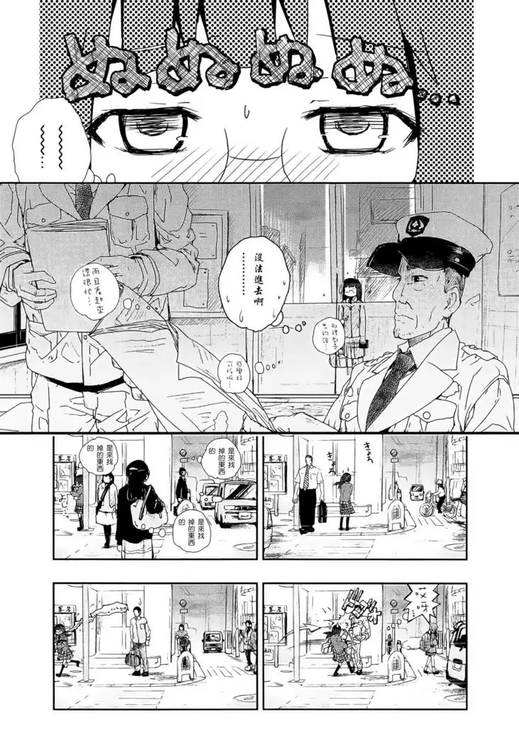 again -アゲイン-