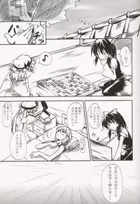 [Sakusakutei]MilkCocoa{Touhou Project}