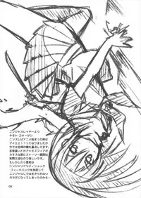 (C88) [seventh zest (Mutsuno Hexa)] Gochamaze Vol. 2 (Various)