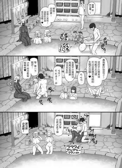 Ningen Danna Mochi Hitozuma Elf Muke Ninkatsu Salon e Youkoso | 欢迎来到以服务有着人类丈夫的人妻精灵为主的备孕沙龙