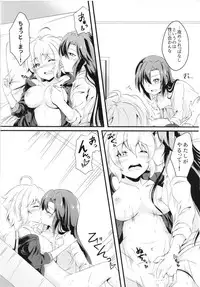 (Puniket 37) [Toratanuza (Atori Rei)] DT Sakimori ni XXX (Senki Zesshou Symphogear)