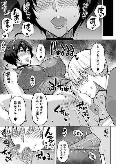 COMIC Mugen Tensei 2024-06