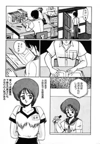 [Miwa Uzuki] Houkago wa H Time