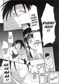 (C63) [Studio Kimigabuchi (Kimimaru)] Tegami (Sakura Taisen 3) (English)