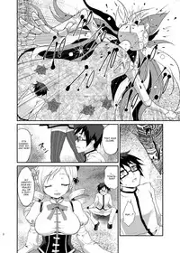[Kaze no Gotoku! (Fubuki Poni, Fujutsushi)] Affection (Puella Magi Madoka Magika) [English] [CGrascal] [Digital]
