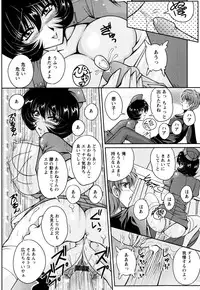 [Phantom] 2LDK-Ra-Apron