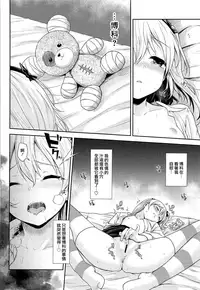 Shimada-ryuu Bokoniedou 2