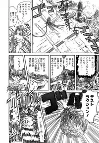 [MARO] SHALADER Vol.01