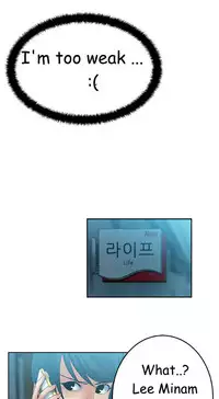 My Office Ch.1-37 (English) (Ongoing)