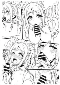 Kemomimi Maid ni Nacchatta Hon Omake