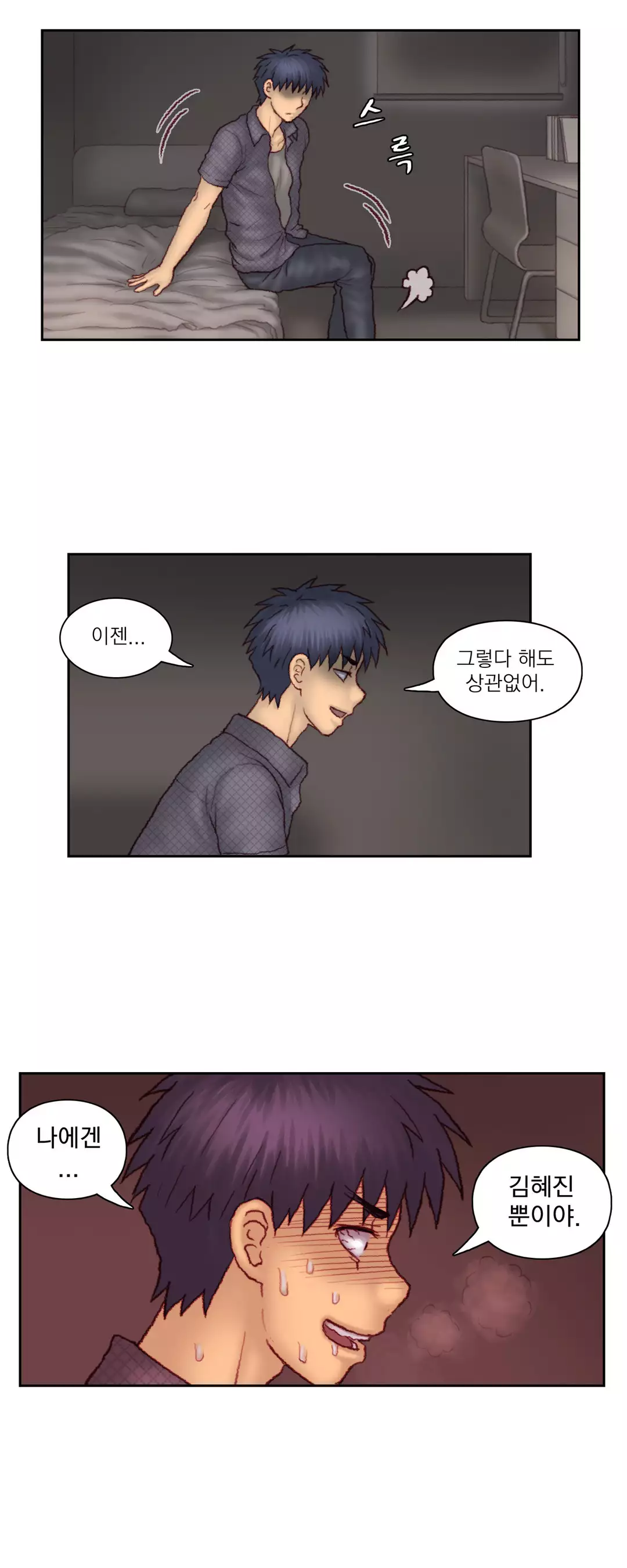 Wrath of the Tutoring Ch.1-42