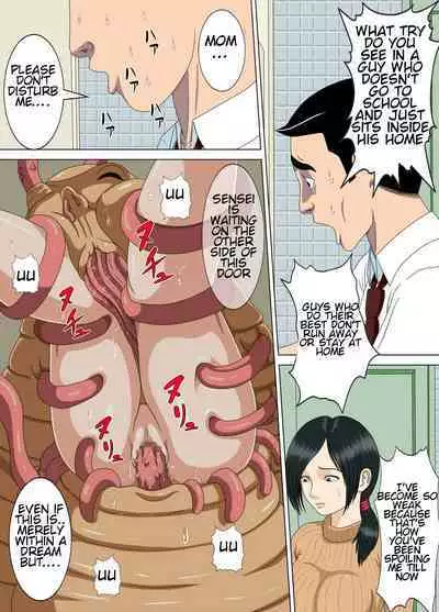 [Minazuki Mikka] Akumu 3 ~Bousou suru Bosei ~ | Nightmare 3 ~ Reckless Mother ~ [Digital] [English]