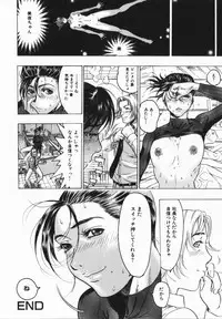 comic himedorobou 2005-02