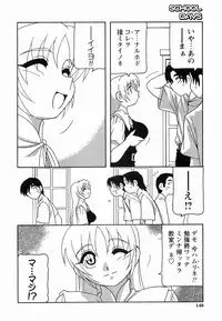 [O.RI] SCHOOL DAYs second season