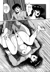 [Miwa Uzuki] Houkago wa H Time