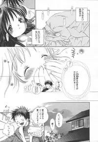 Comic MegaPlus Vol 15 [2005-01]