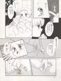 (C46) [Studio Dellforce (Various)] Sekai Seifuku Sailor Fuku 5 (Bishoujo Senshi Sailor Moon)