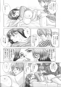 [Nishimaki Tohru] BLUE EYES 6