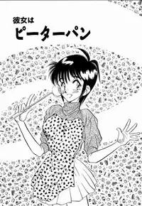 [Aura Seiji] Kanjite Miruku Sensei!