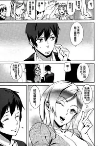 [アシオミマサト] ホームメイドハート [Chinese] [黑街006]