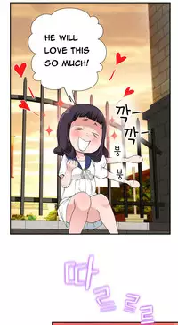 Tissue Thieves Ch.1-22 (English) (Ongoing)