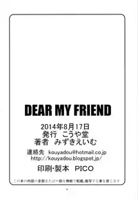 (C86) [Kouyadou (Mizuki Eimu)] DEAR MY FRIEND (Kyou no 5 no 2)