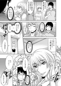 [zen9] Kamisama ni Onegai Ch.1-7 [Digital]