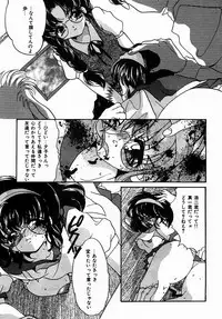 [Nyanko MIC] A Kan Analist [Digital]