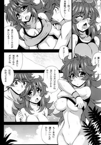 [Leaz Koubou (Oujano Kaze)] Kono Yoru o Suberu Mono ni Shukufuku o! 2 (Super Robot Wars J) [Digital]