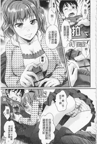 [Shirota Kurota] In-Kou [Chinese]