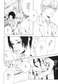 MAGAZINE BE×BOY 2007-09