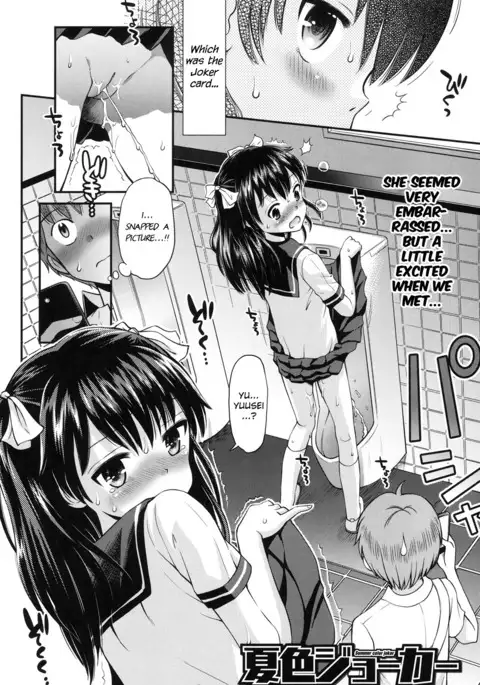 Shounen × Shoujo Ch 1~6