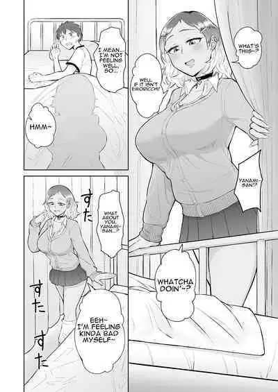 Bitch Gal to Shojo Sensei ni Hokenshitsu de Shiboritorareru. | Getting Wrung Out in the Infirmary by a Bitch Gal and a Virgin Nurse