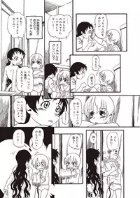 [Horihone Saizou] Naisho-Yoo