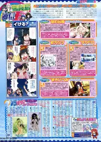 BugBug 2011-10 Vol. 206