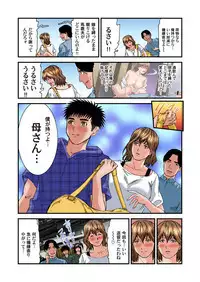 Yokkyuu Fuman no Hitozuma wa Onsen Ryokan de Hageshiku Modaeru 01-27